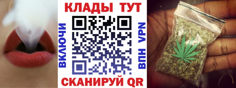 Что такое Хабаровск A PVP МАРИХУАНА Кокаин Меф ГАШ