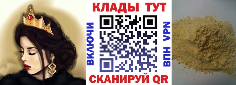 Псилоцибиновые грибы Хабаровск