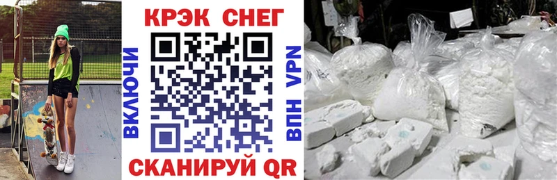 Кокаин Боливия Хабаровск
