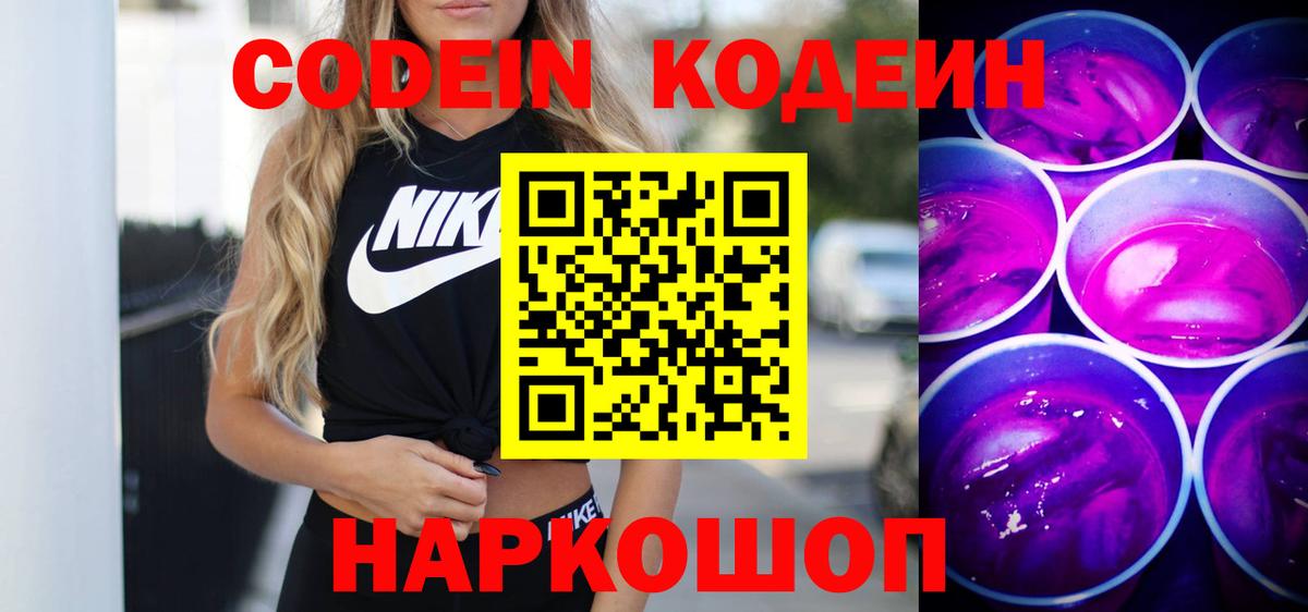 Героин  A-PVP СК кристаллы  Хабаровск  Каннабис  Мефедрон   Конопля  ЭКСТАЗИ  Меф МЯУ МЯУ  ГАШ  Вход с VPN  МДМА  Продажа наркотиков  Вейп ТГК 