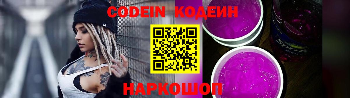Cocaine  Альфа-ПВП  Конопля  Хабаровск  ГАШ  МЕФ  МДМА  Каннабис  Вход с VPN 