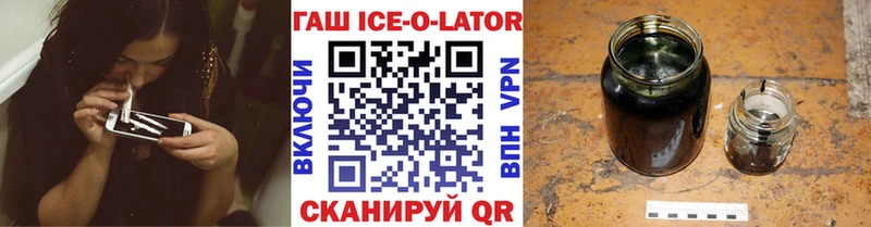 Гашиш убойный KRAKEN онион Хабаровск купить наркоту