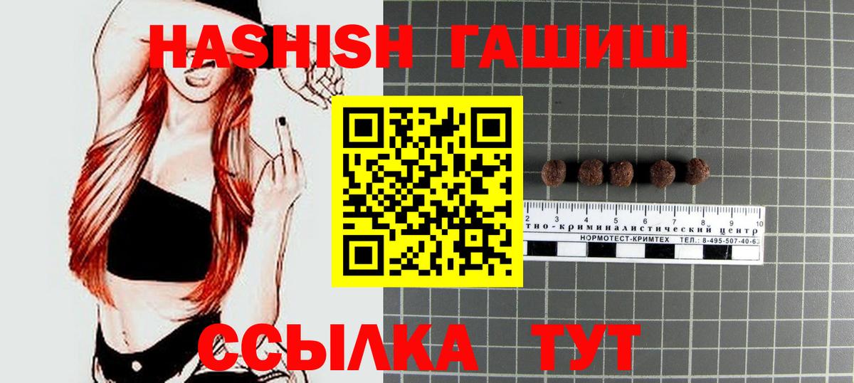  Кокаин Хабаровск