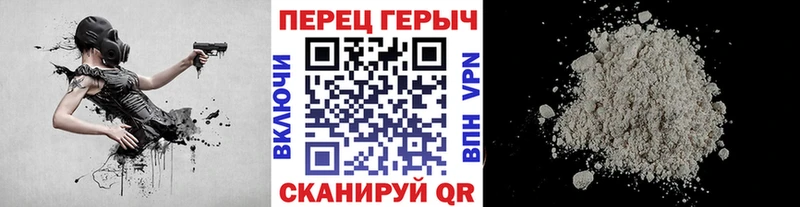 ГЕРОИН белый  mega ТОР  Хабаровск 