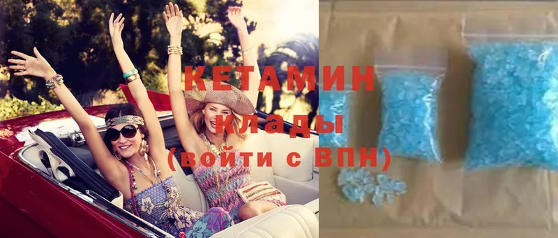 купить   Хабаровск  КЕТАМИН ketamine 