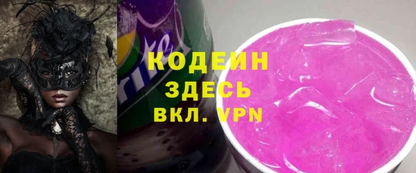 mix Мегион