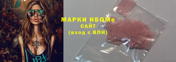 MESCALINE Медвежьегорск