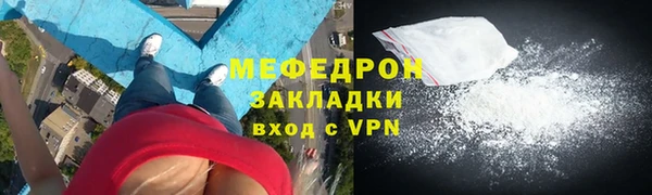 меф Михайловск