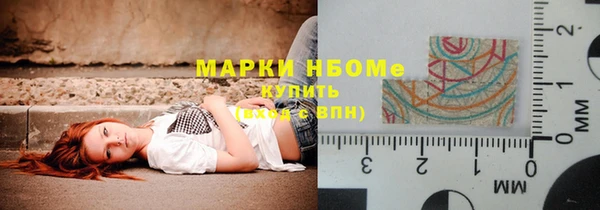 гидра Одинцово
