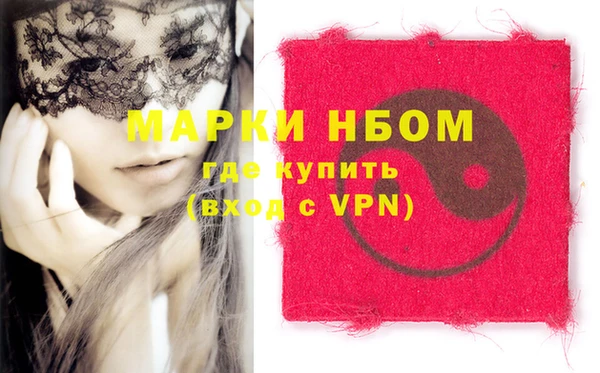 mix Мегион