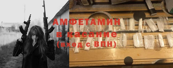 таблы Михайловка