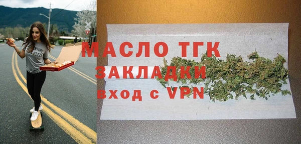 mix Мегион