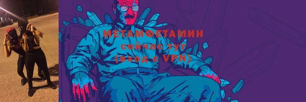 mix Мегион