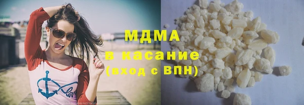 меф Михайловск