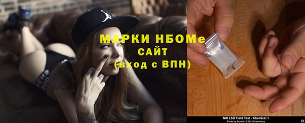 спиды Домодедово