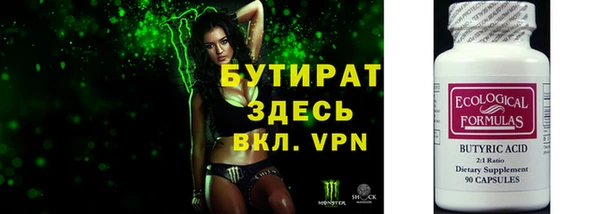 таблы Михайловка