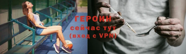 марки lsd Медногорск