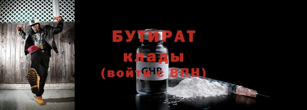 марки lsd Медногорск