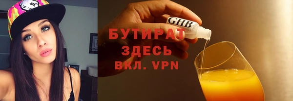а пвп мука Березники