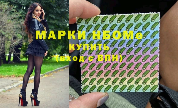 гидра Одинцово