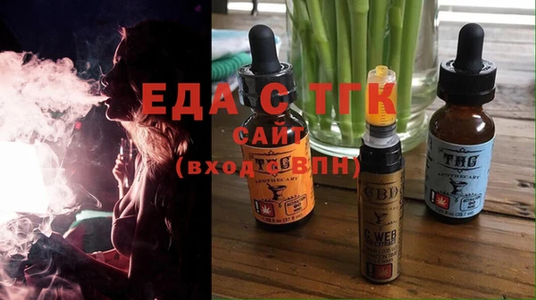 mix Мегион