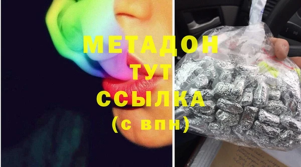 mix Мегион