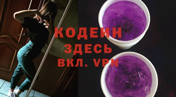 таблы Михайловка