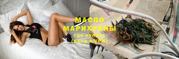 марки nbome Бугульма