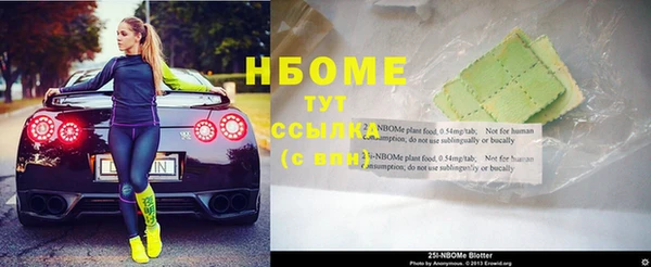 таблы Михайловка