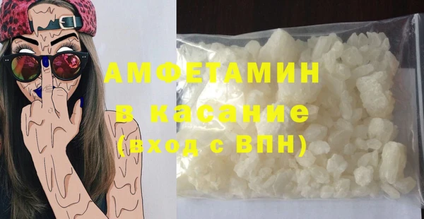 сатива Орехово-Зуево