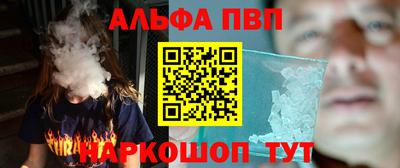 кокаин VHQ Жуковский