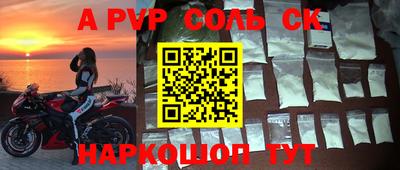 индика Заволжье