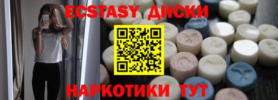 тгк Заводоуковск