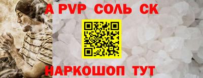 индика Заволжье