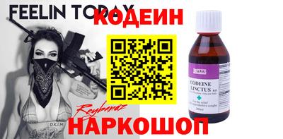 тгк Заводоуковск