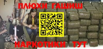 тгк Заводоуковск