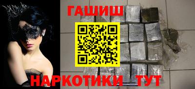 тгк Заводоуковск