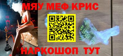 кокаин VHQ Жуковский