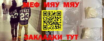 тгк Заводоуковск