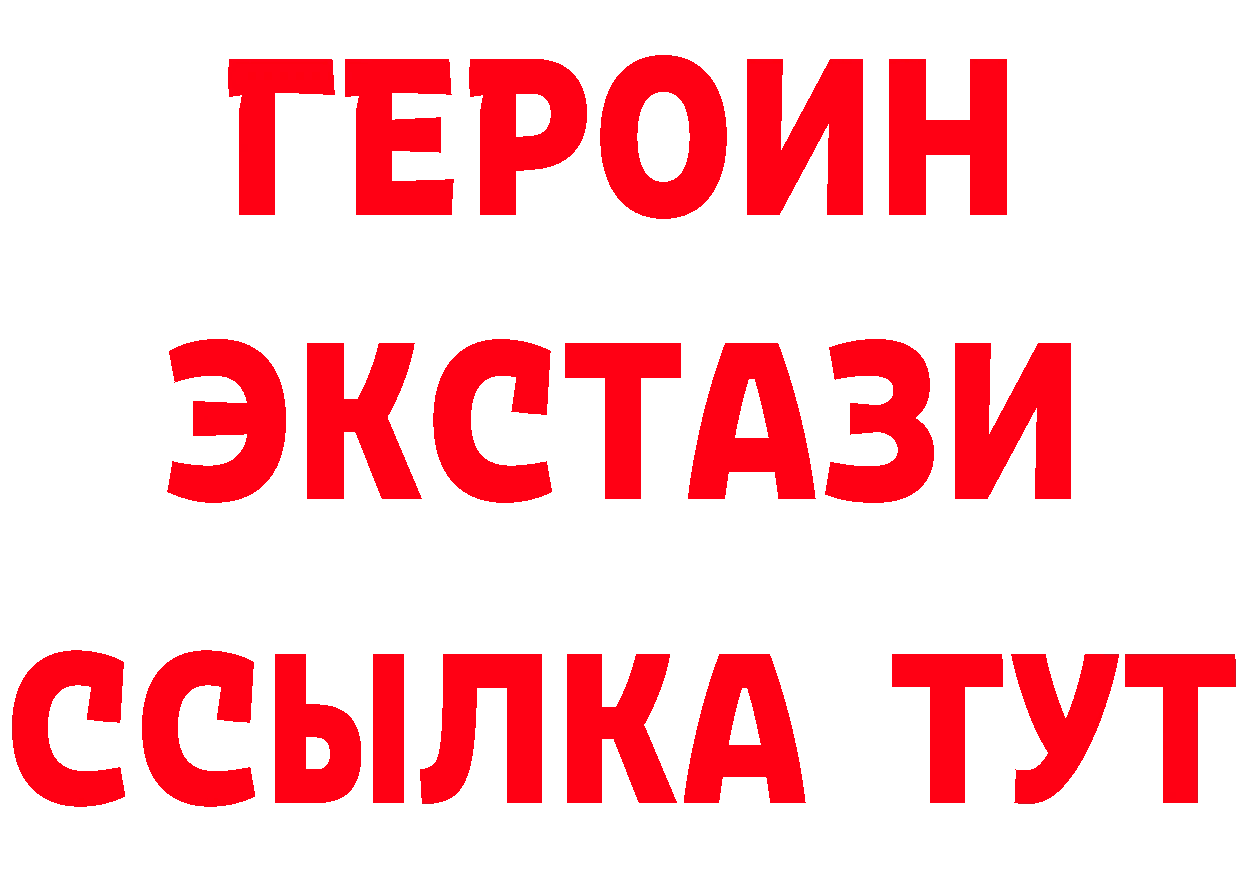 Амфетамин VHQ зеркало площадка KRAKEN Хабаровск