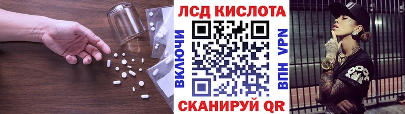 купить закладку  Хабаровск  ОМГ ОМГ как зайти  ЛСД экстази кислота 