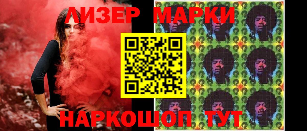 LSD-25 экстази  ЛСД экстази ecstasy  blacksprut ссылки  Хабаровск  Вход с VPN 