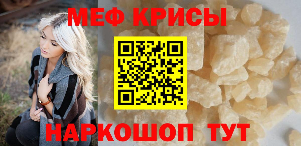 МЯУ-МЯУ 4 MMC  Вход с VPN  Хабаровск  МЯУ-МЯУ VHQ 