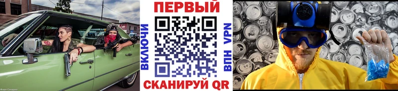 Метамфетамин винт Хабаровск