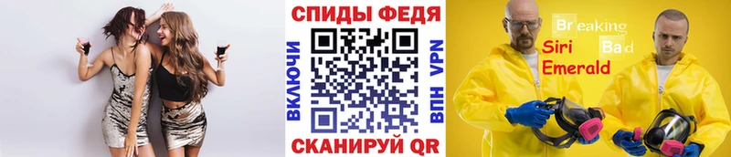 Метамфетамин винт  Хабаровск 