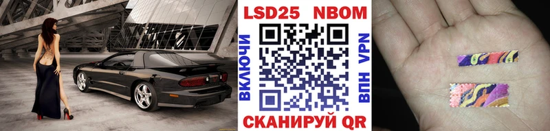 Марки N-bome 1500мкг  Хабаровск 