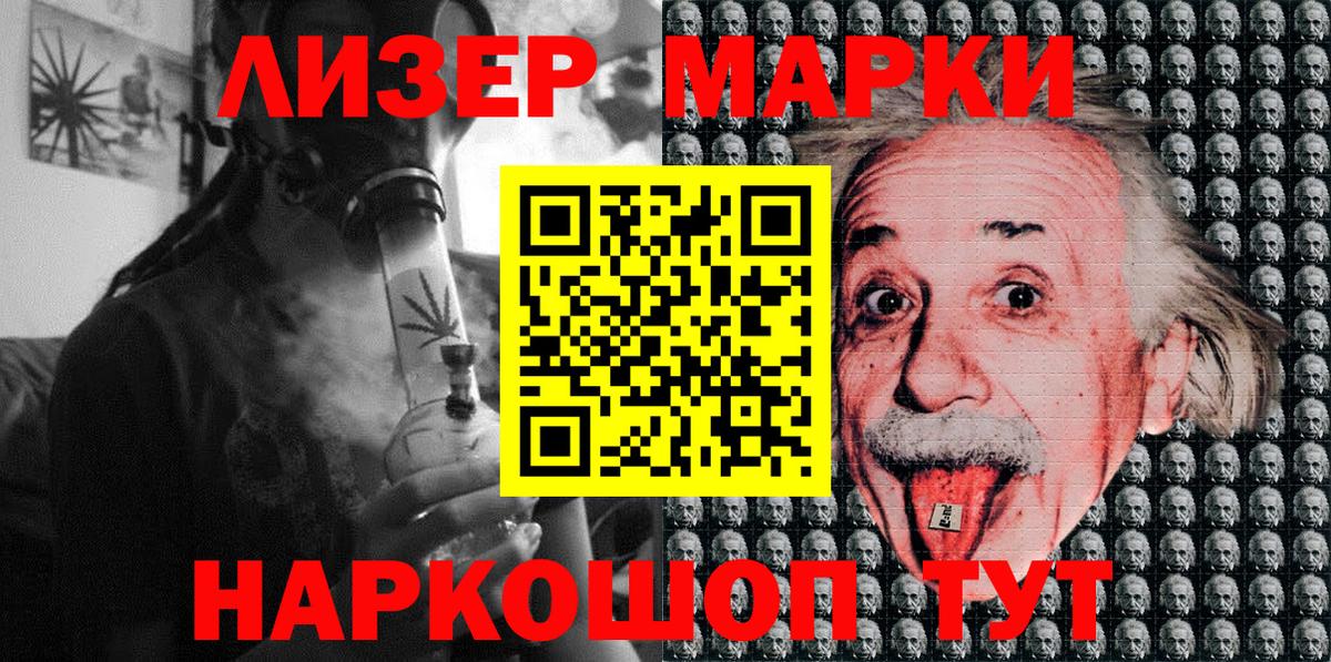 Хабаровск  Марки NBOMe  Вход с VPN  как найти наркотики  Марки N-bome 1,8мг 