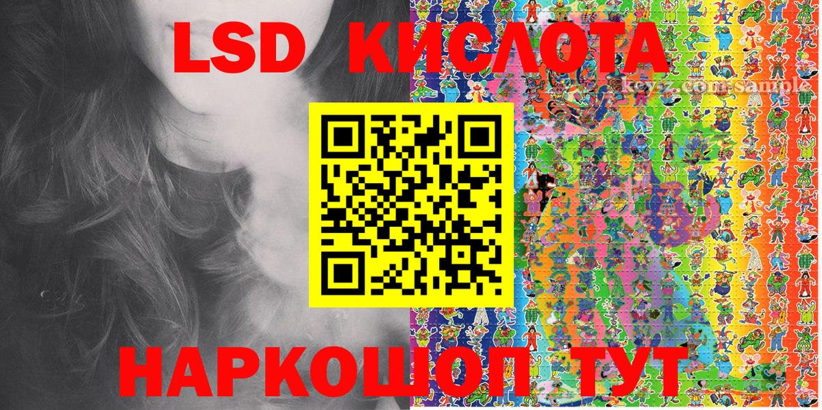 Наркотические марки 1,8мг Хабаровск