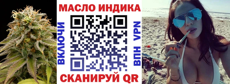 Дистиллят ТГК концентрат  hydra рабочий сайт  Хабаровск  как найти наркотики 